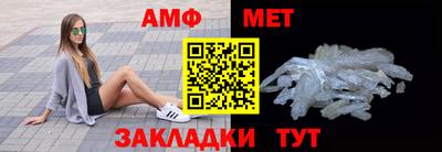 гидра Апрелевка