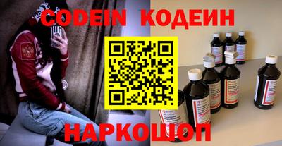 экстази Жуковский