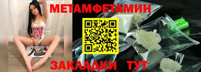 стафф Аргун