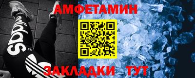 экстази Жуковский