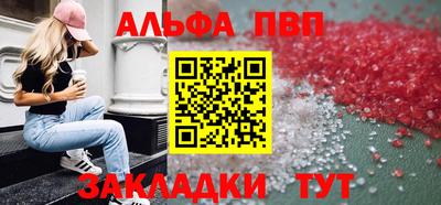 шишки Конаково