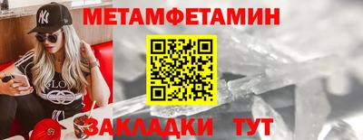 гидропоника Заводоуковск