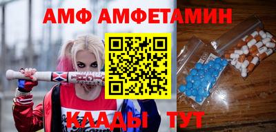 бутик Абинск