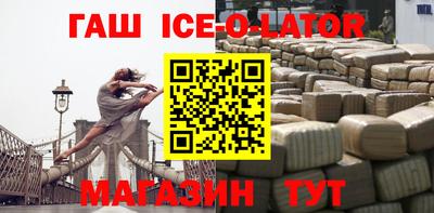 экстази Жуковский