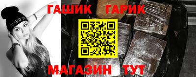 гидра Апрелевка