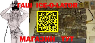 стафф Аргун