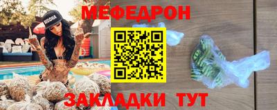 экстази Жуковский