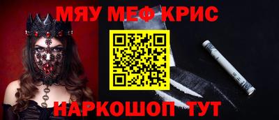 меф VHQ Усть-Илимск