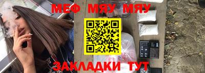 экстази Жуковский