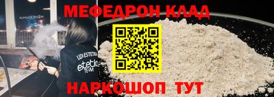 экстази Жуковский