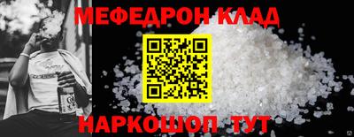 стафф Аргун