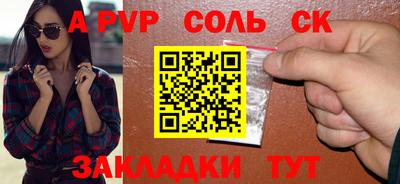 экстази Жуковский