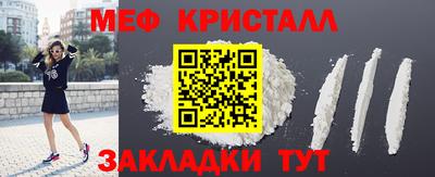 стафф Аргун