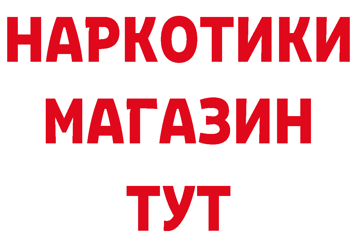 БУТИРАТ вода зеркало маркетплейс блэк спрут Клин