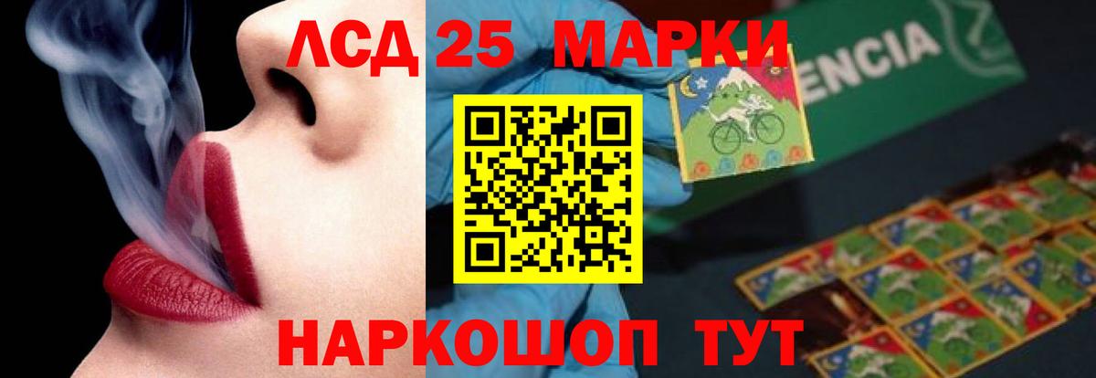 Клин  ЛСД экстази кислота  ЛСД экстази кислота  Вход с VPN 