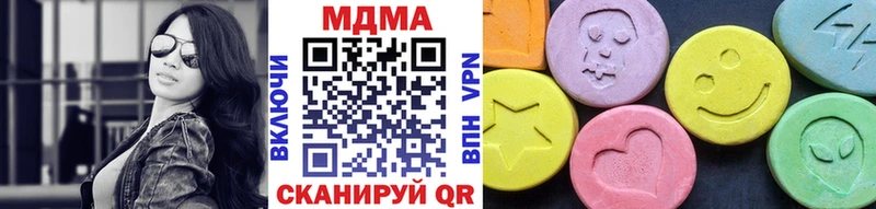 MDMA кристаллы  Клин 