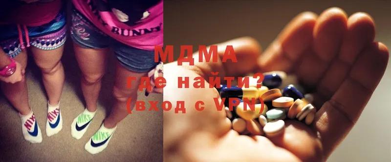 MDMA кристаллы  Клин 