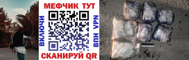 Мефедрон 4 MMC  Клин 