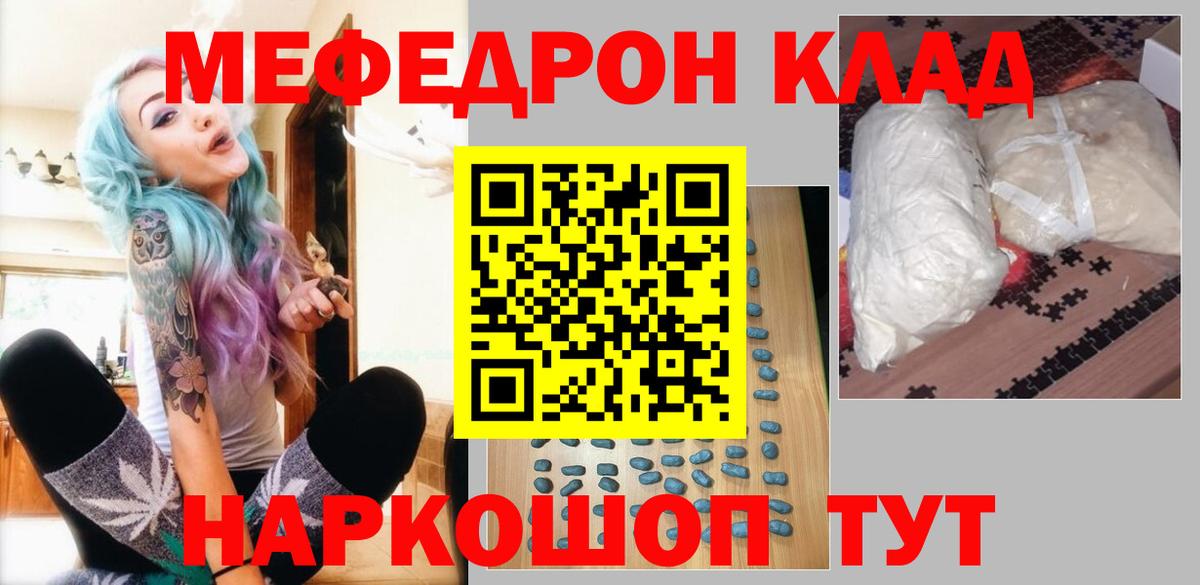 Hash Oil  Вход с VPN  МЕФ  МЕФ  Кодеин  КОКАИН  Клин  Канабис  Alpha-PVP  Ляпка  Гарик 