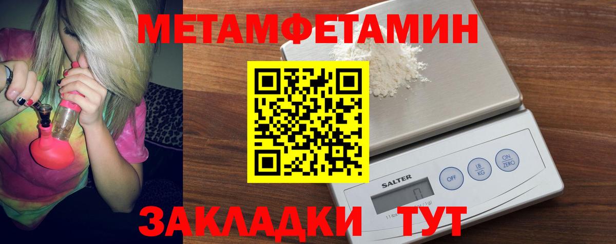 Клин  Метамфетамин Декстрометамфетамин 99.9%  Вход с VPN  Метамфетамин Декстрометамфетамин 99.9% 