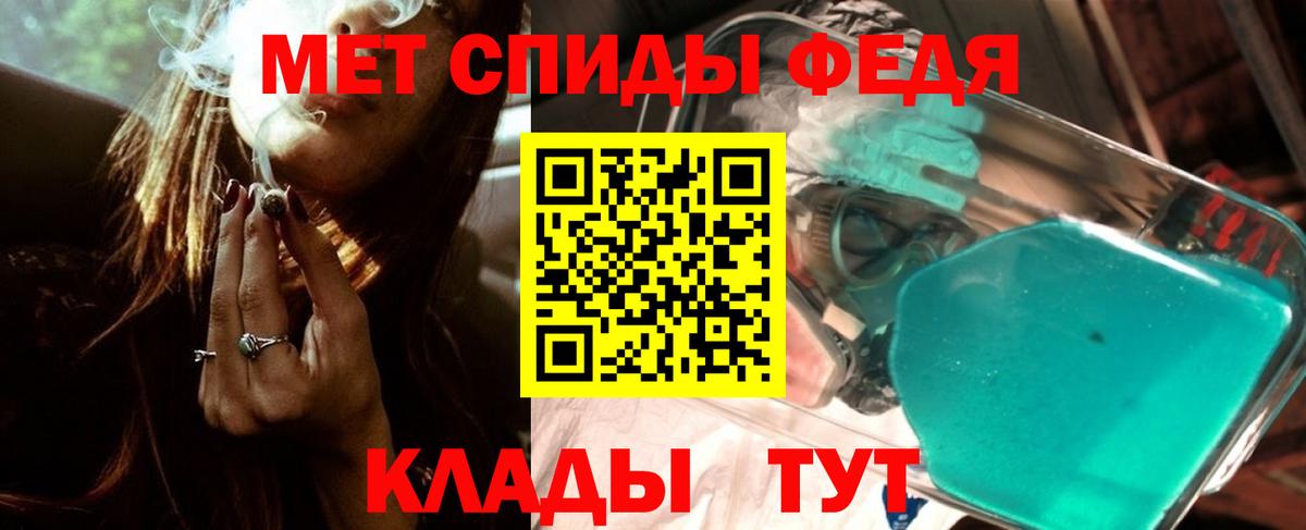 МЕТАМФЕТАМИН винт  Клин 