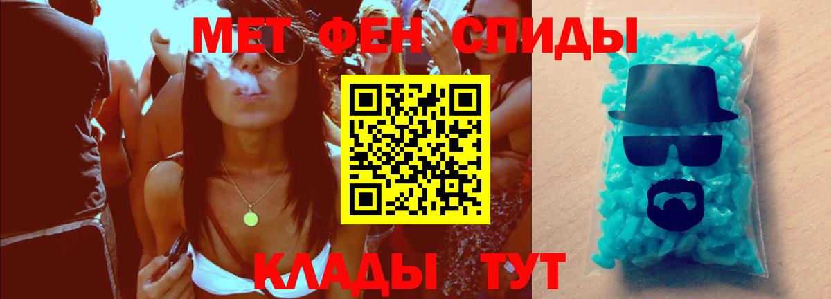 МЕТАМФЕТАМИН витя Клин