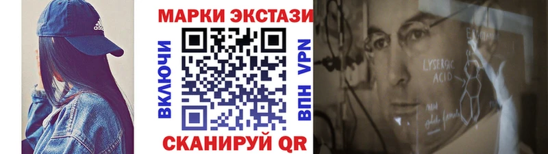 Марки N-bome 1,5мг  MEGA как войти  Клин 