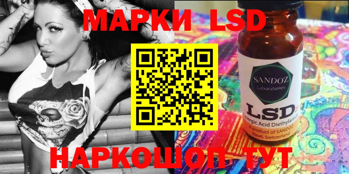 Клин  Наркотические марки 1,8мг  Вход с VPN 