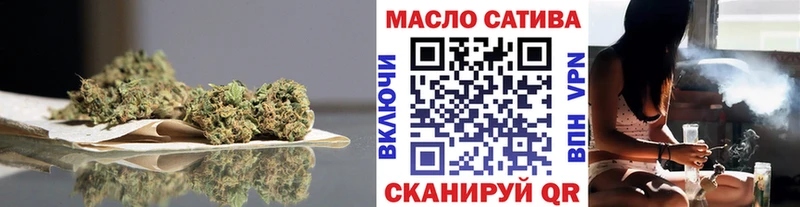 ТГК Wax  OMG как войти  Клин  наркота 