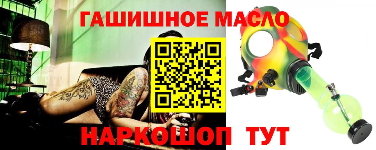 Клин  ТГК жижа  Вход с VPN  Дистиллят ТГК вейп с тгк 