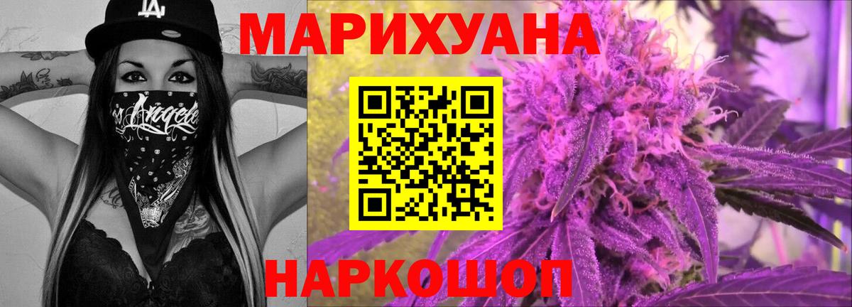 Бошки марихуана Bruce Banner Клин