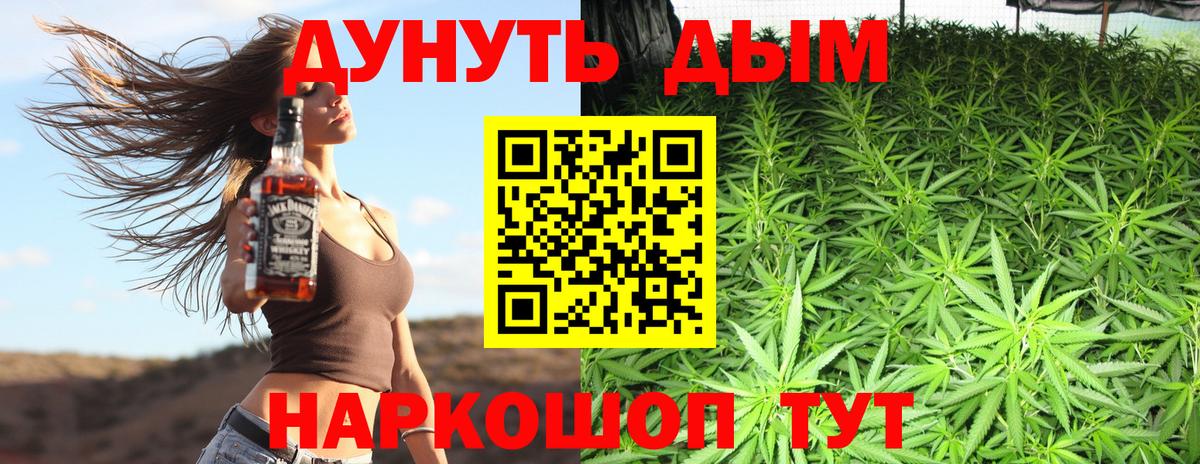 Бошки Шишки Ganja  Вход с VPN  Клин  Бошки Шишки тримм 